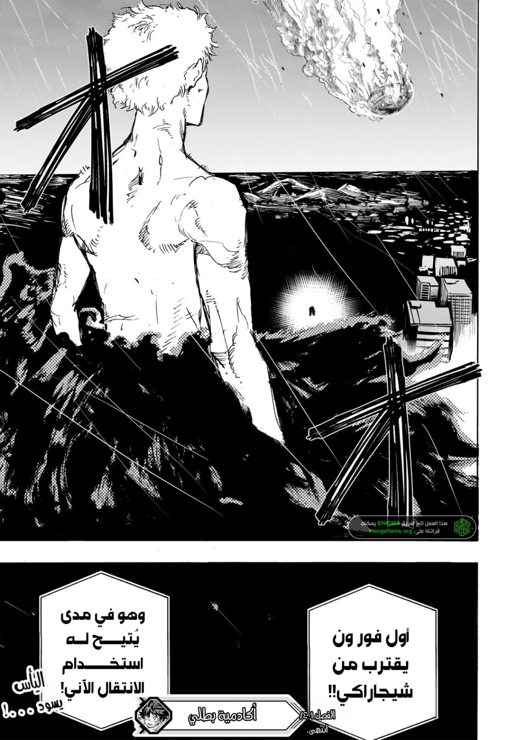 Read Boku no Hero Academia AR Manga Online