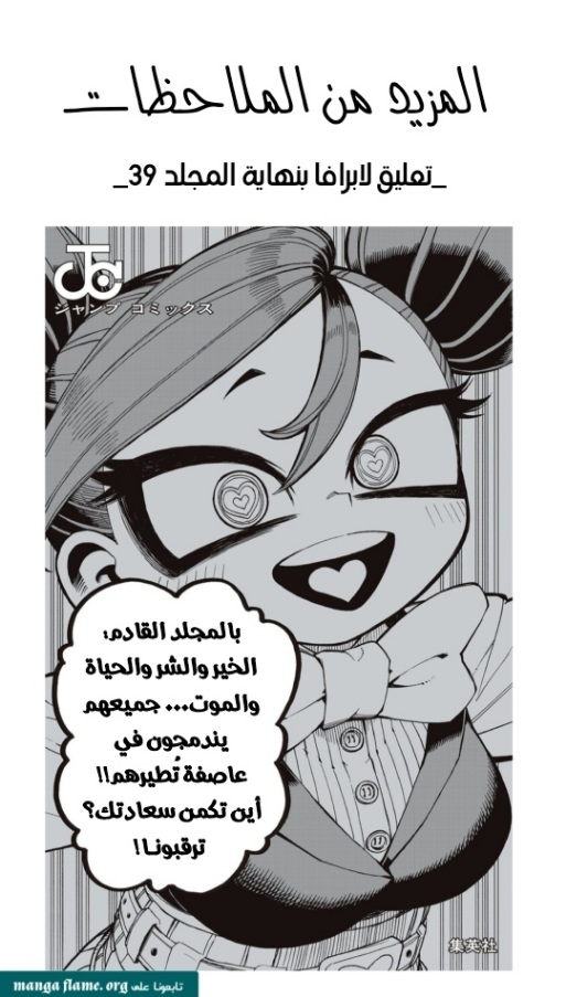 Read Boku no Hero Academia AR Manga Online