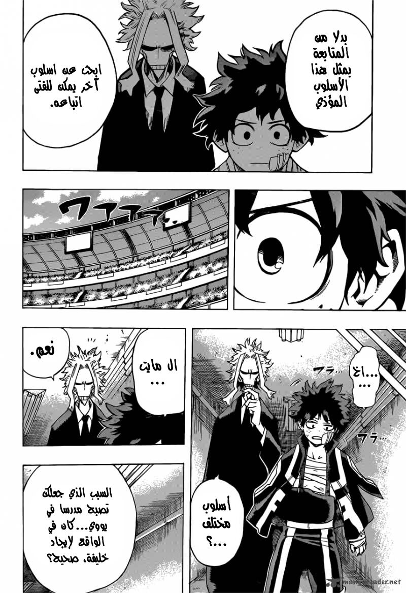 Read Boku no Hero Academia AR Manga Online