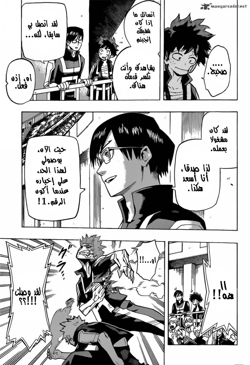 Read Boku no Hero Academia AR Manga Online