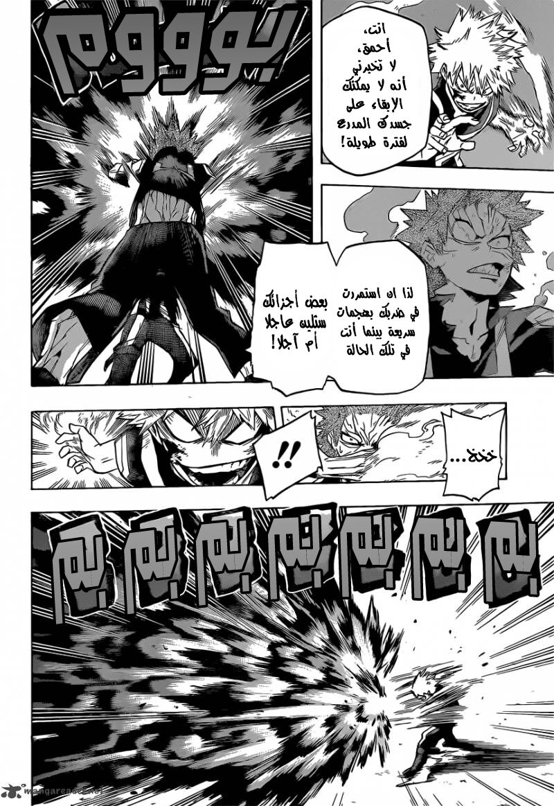 Read Boku no Hero Academia AR Manga Online