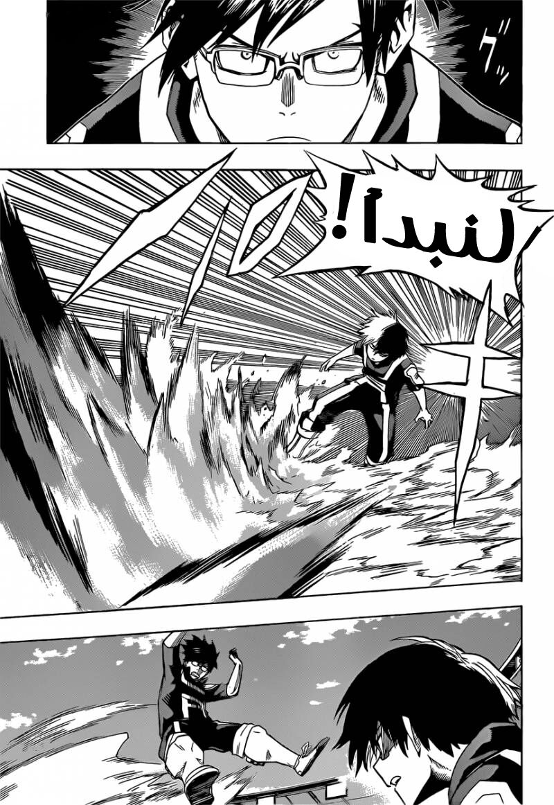 Read Boku no Hero Academia AR Manga Online