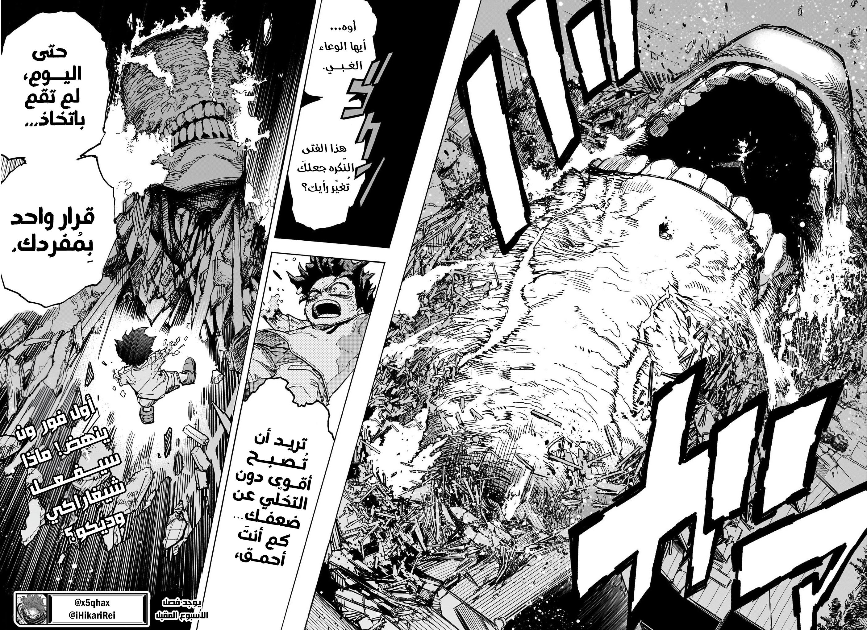 Read Boku no Hero Academia AR Manga Online