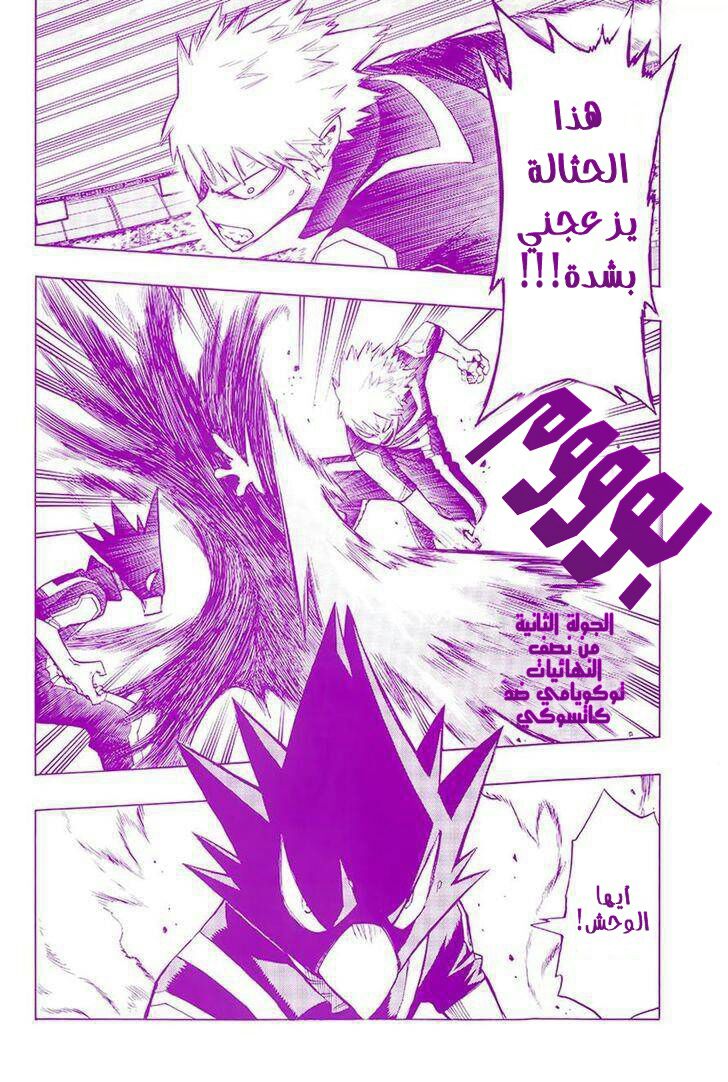 Read Boku no Hero Academia AR Manga Online