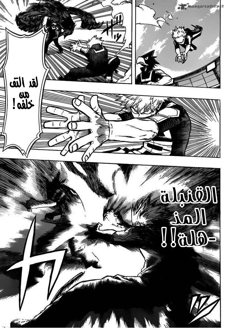 Read Boku no Hero Academia AR Manga Online