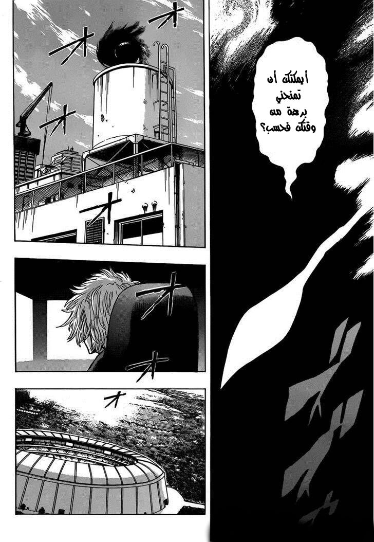 Read Boku no Hero Academia AR Manga Online