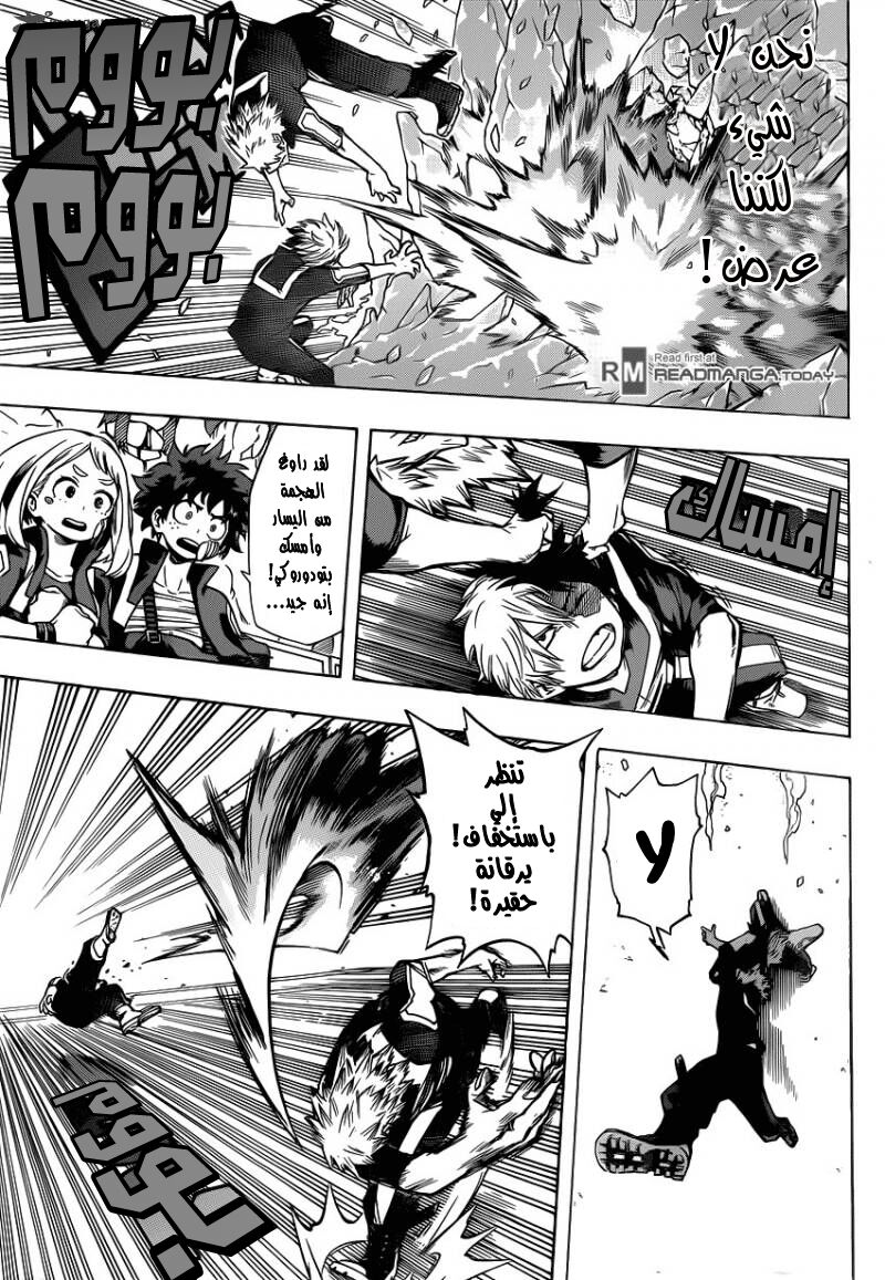 Read Boku no Hero Academia AR Manga Online