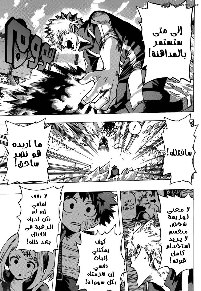 Read Boku no Hero Academia AR Manga Online