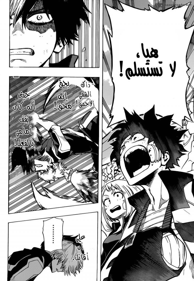 Read Boku no Hero Academia AR Manga Online