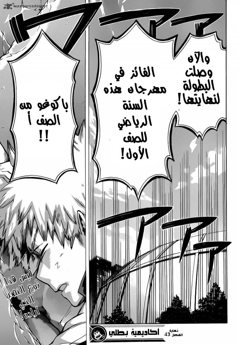 Read Boku no Hero Academia AR Manga Online