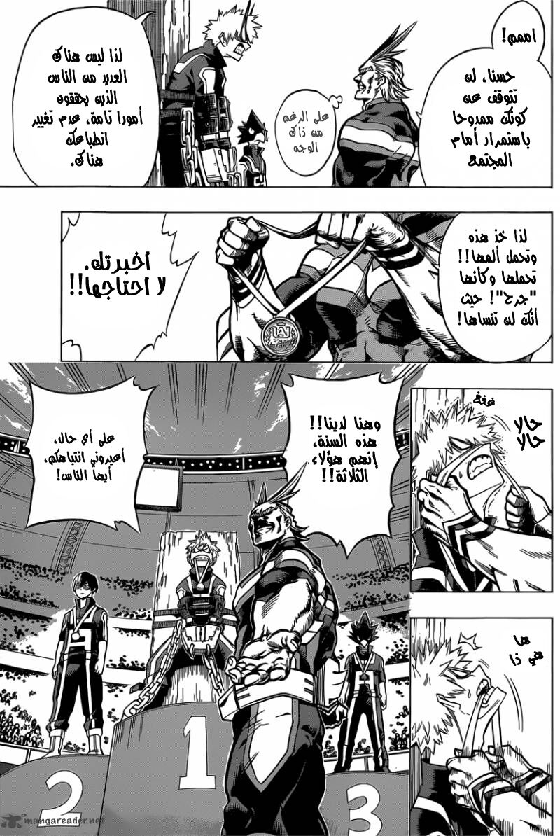 Read Boku no Hero Academia AR Manga Online