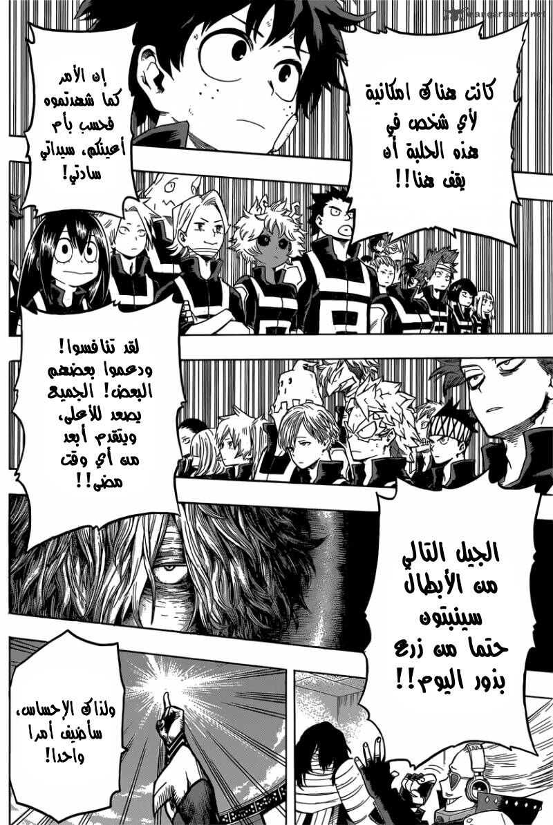 Read Boku no Hero Academia AR Manga Online