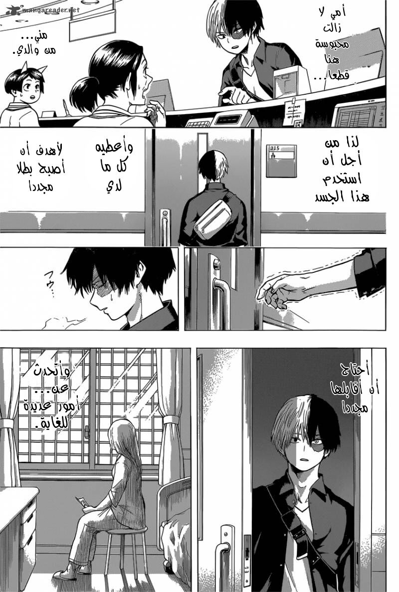 Read Boku no Hero Academia AR Manga Online