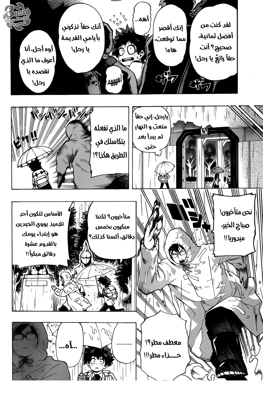 Read Boku no Hero Academia AR Manga Online