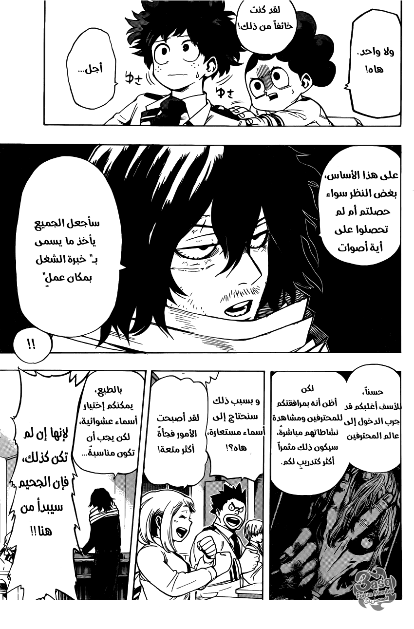 Read Boku no Hero Academia AR Manga Online