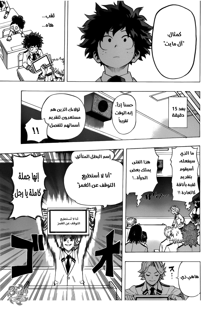 Read Boku no Hero Academia AR Manga Online