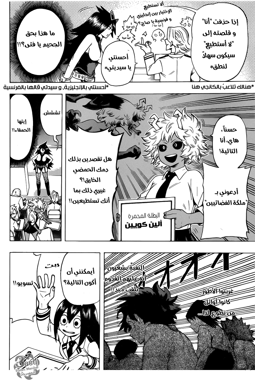 Read Boku no Hero Academia AR Manga Online