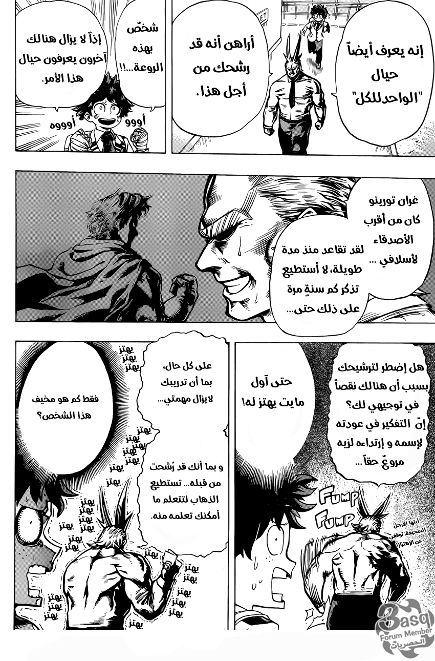 Read Boku no Hero Academia AR Manga Online