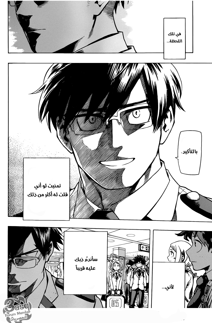 Read Boku no Hero Academia AR Manga Online