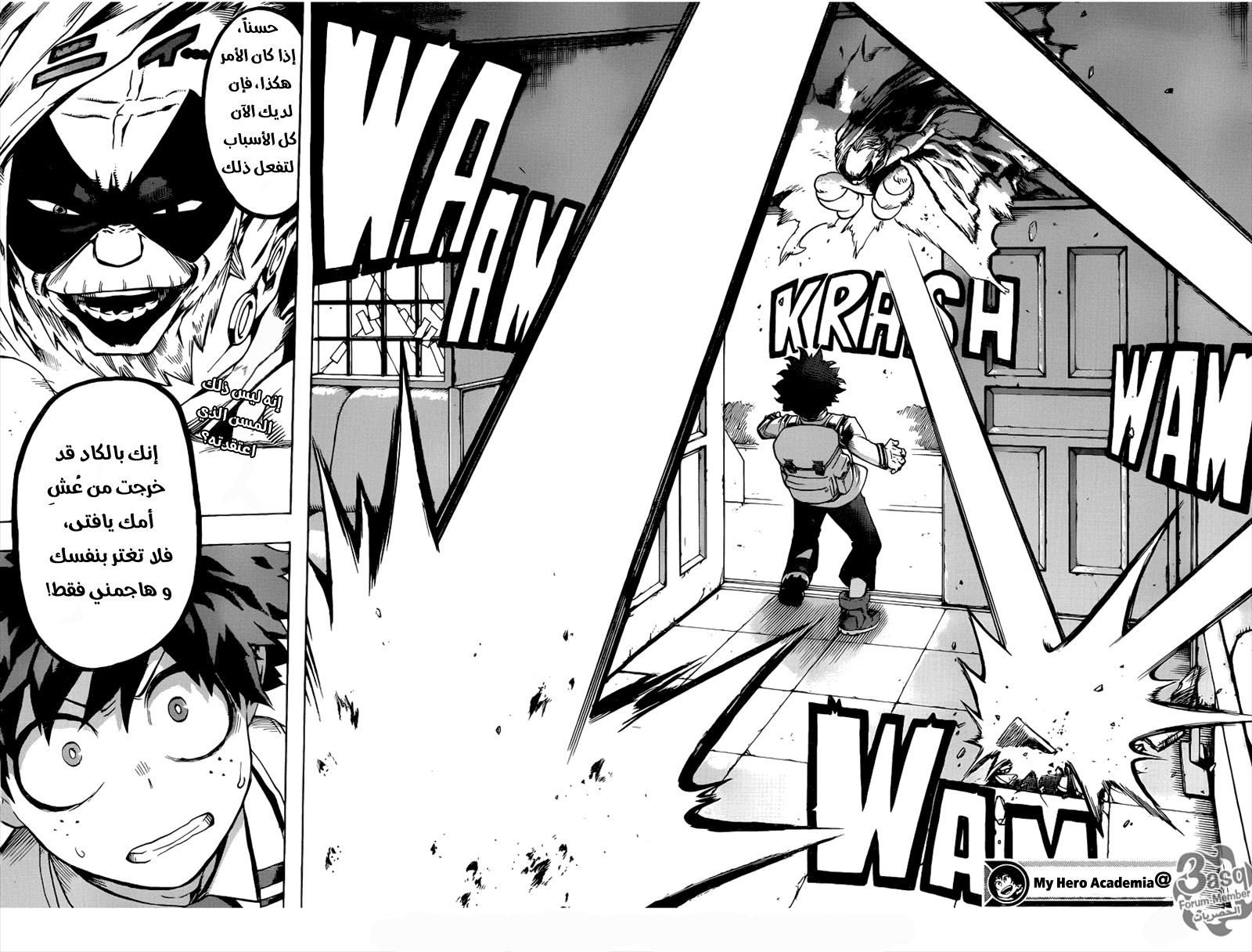 Read Boku no Hero Academia AR Manga Online