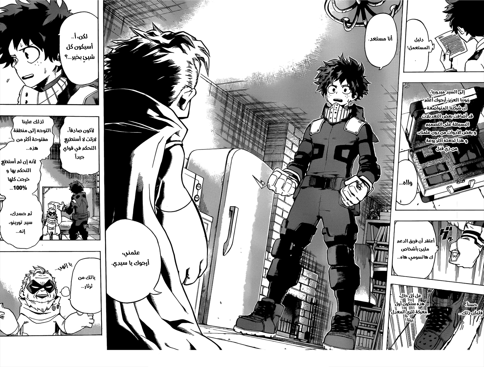 Read Boku no Hero Academia AR Manga Online