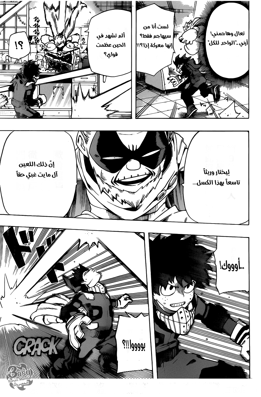 Read Boku no Hero Academia AR Manga Online