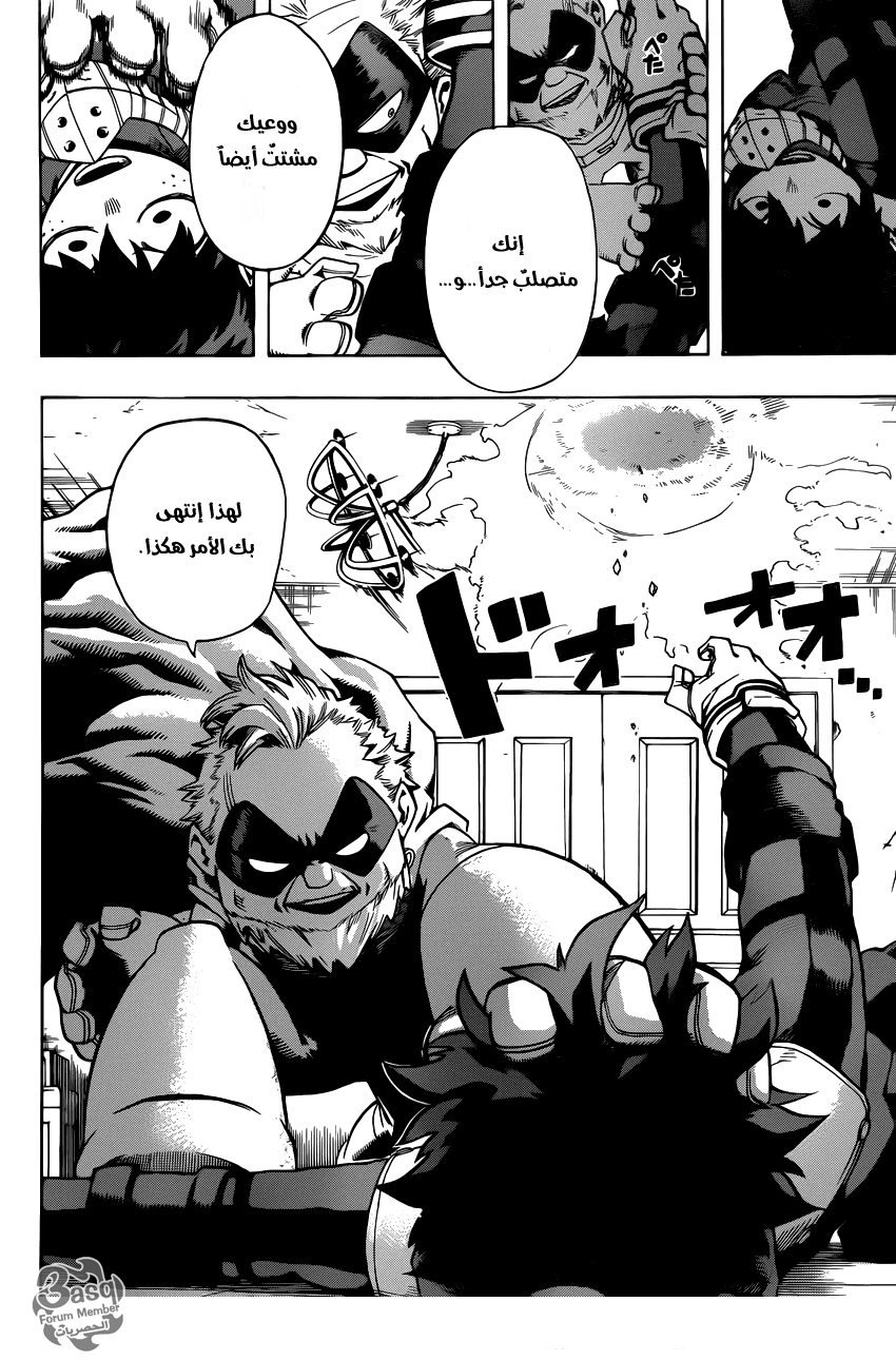 Read Boku no Hero Academia AR Manga Online