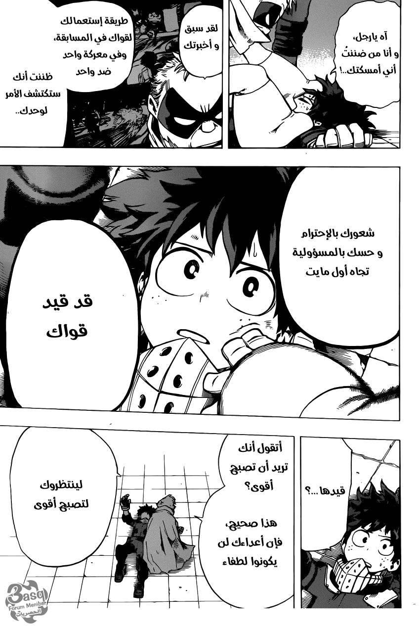 Read Boku no Hero Academia AR Manga Online