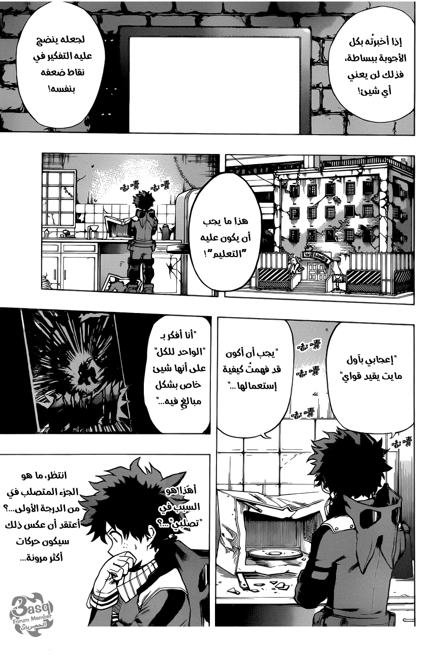 Read Boku no Hero Academia AR Manga Online