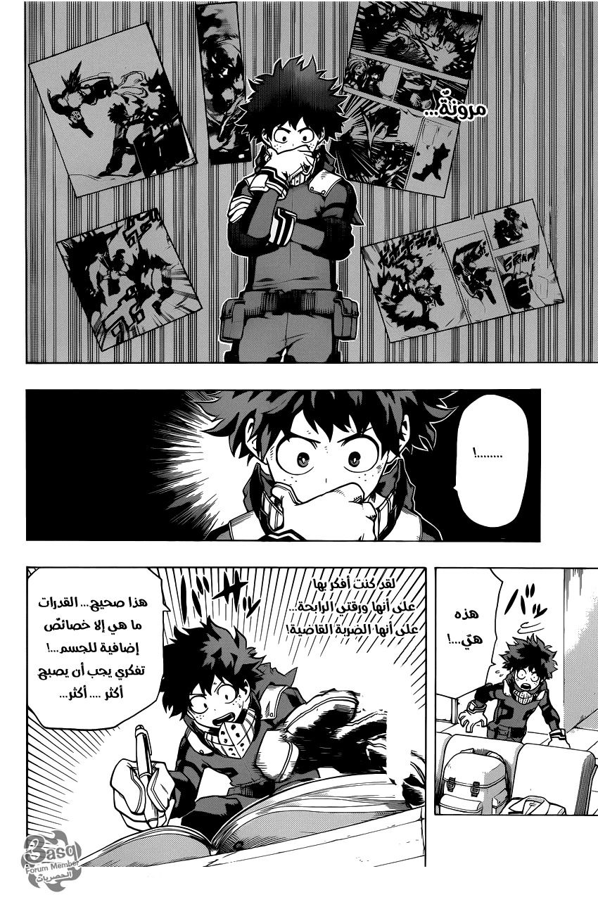 Read Boku no Hero Academia AR Manga Online