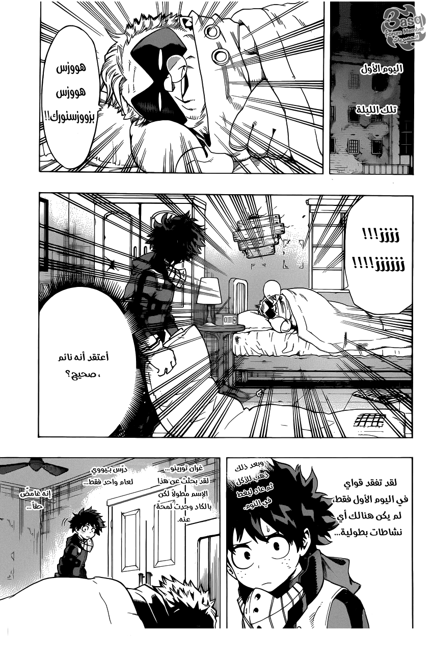 Read Boku no Hero Academia AR Manga Online