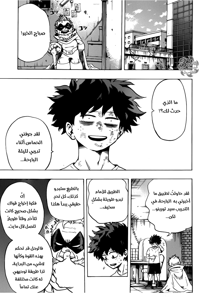 Read Boku no Hero Academia AR Manga Online