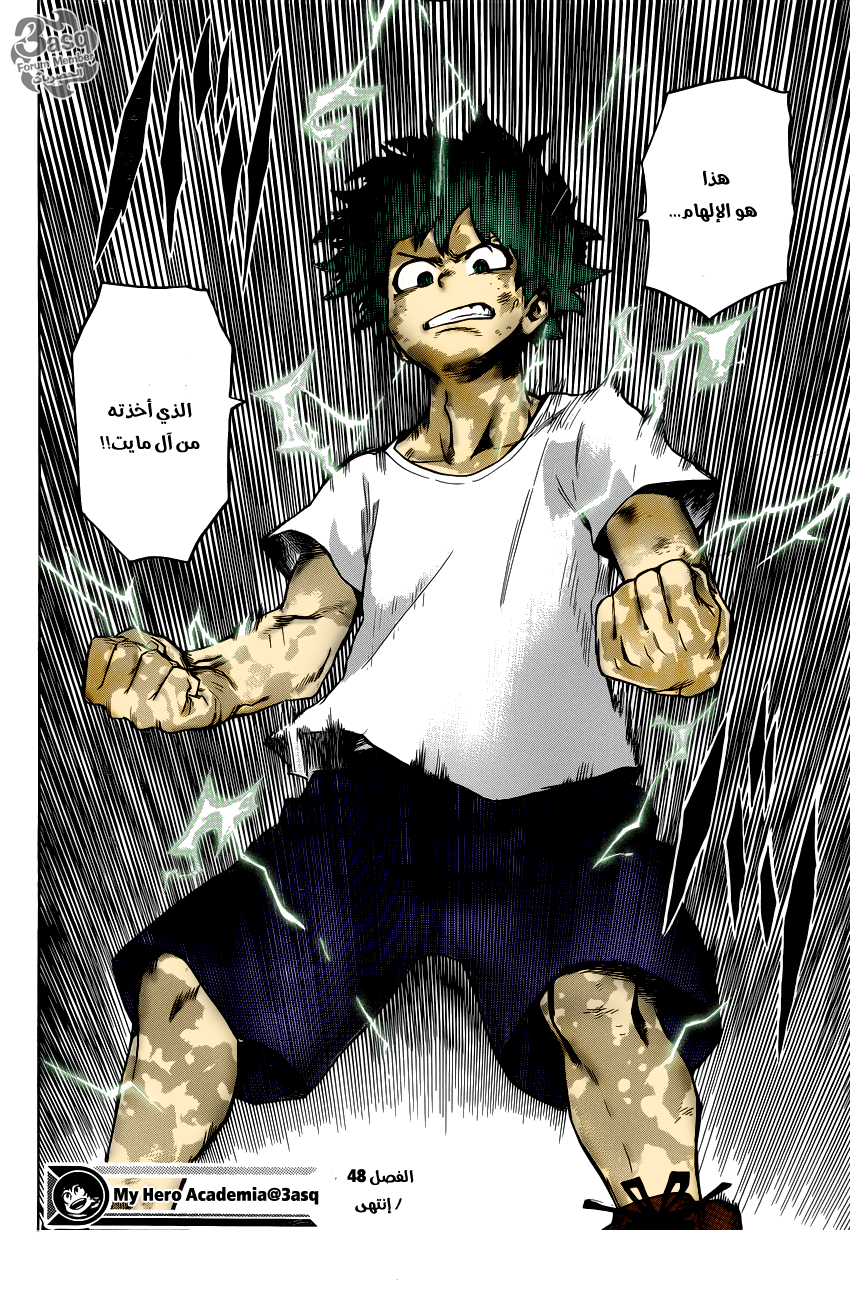 Read Boku no Hero Academia AR Manga Online