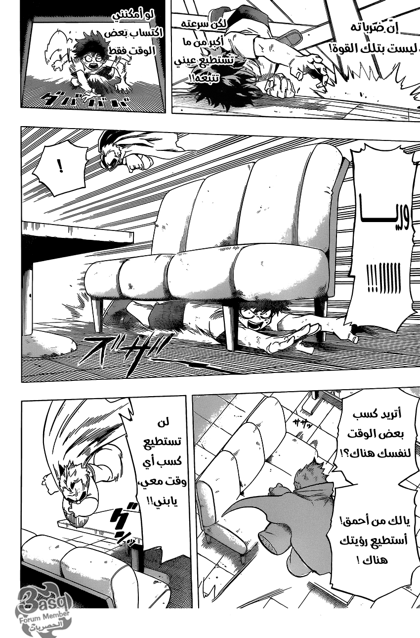 Read Boku no Hero Academia AR Manga Online