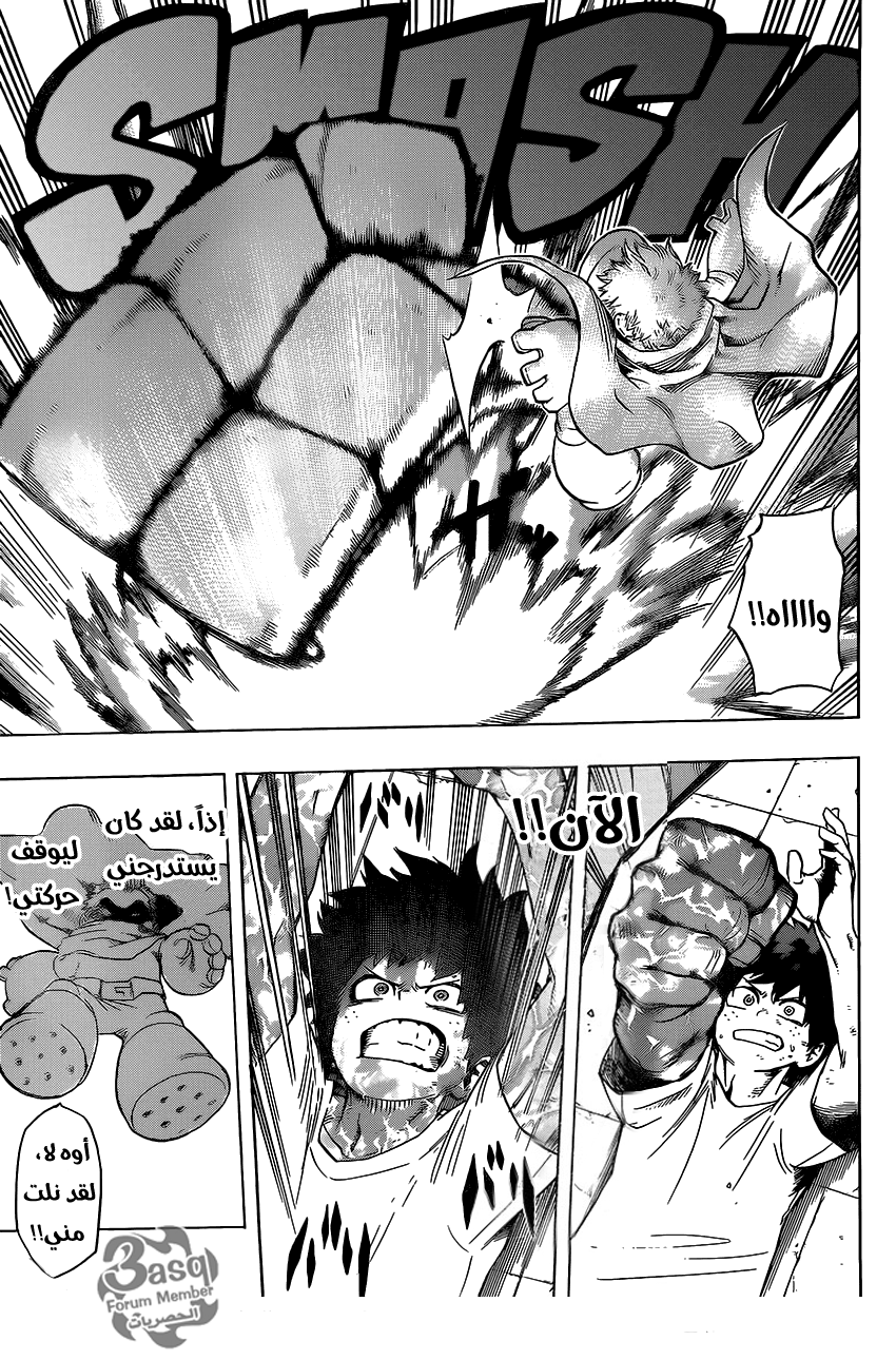 Read Boku no Hero Academia AR Manga Online