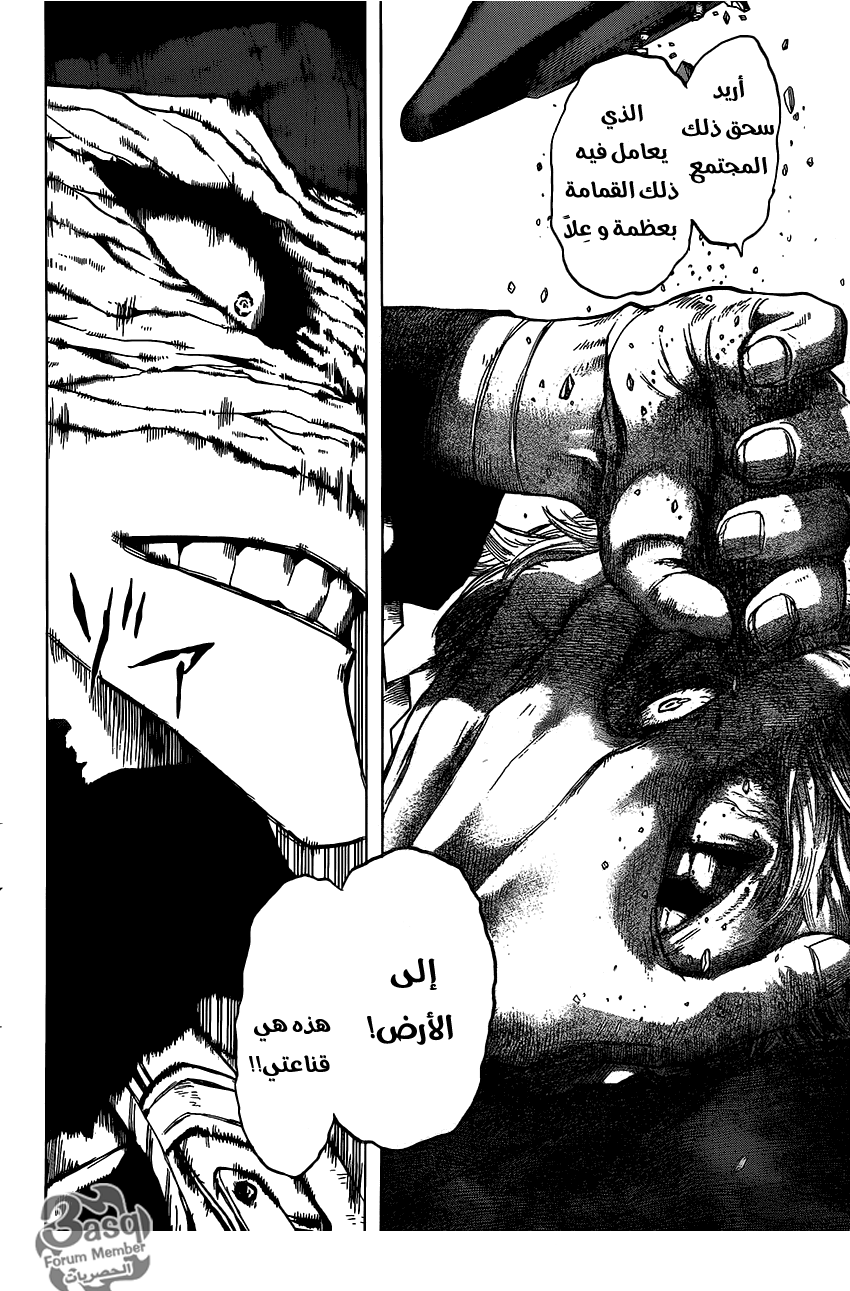 Read Boku no Hero Academia AR Manga Online