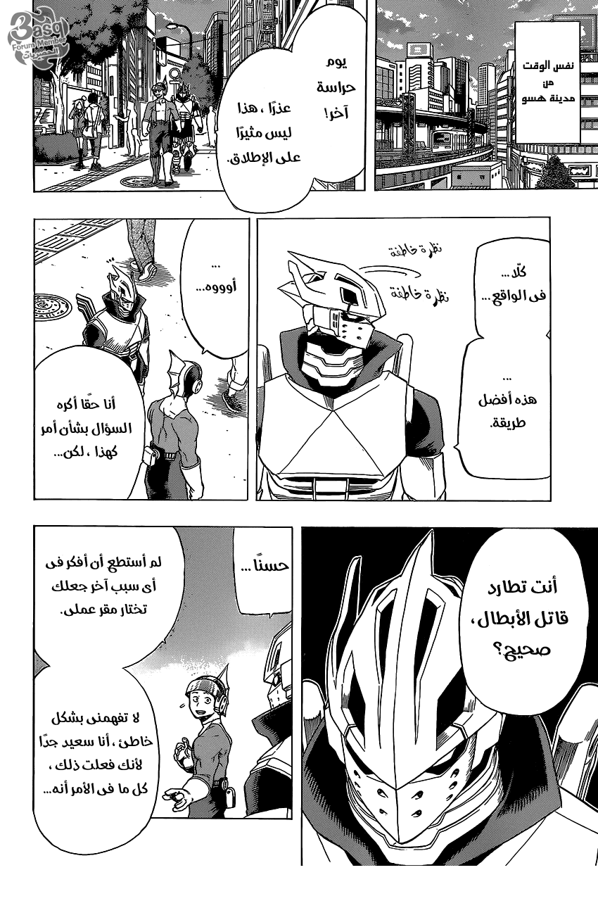 Read Boku no Hero Academia AR Manga Online