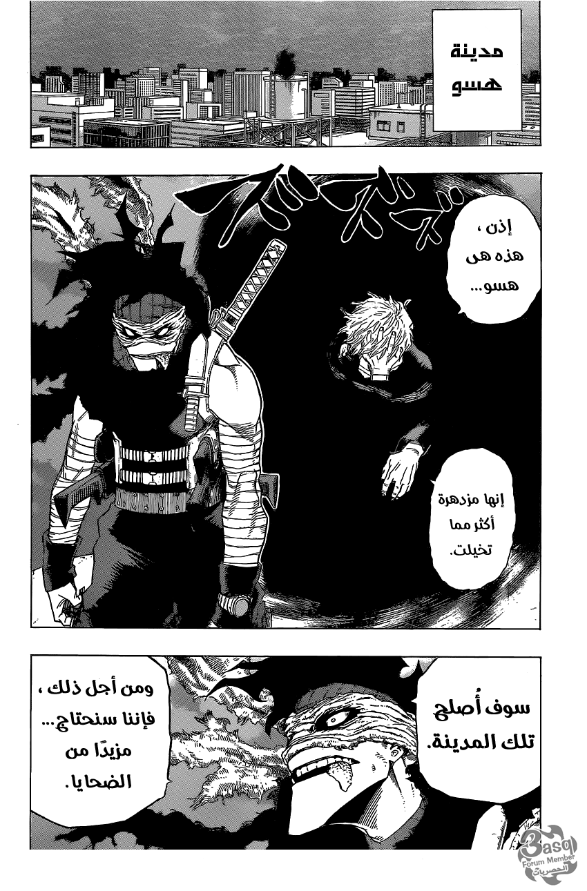 Read Boku no Hero Academia AR Manga Online