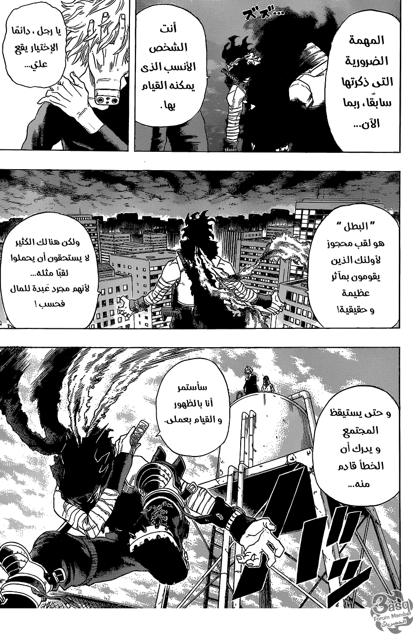 Read Boku no Hero Academia AR Manga Online