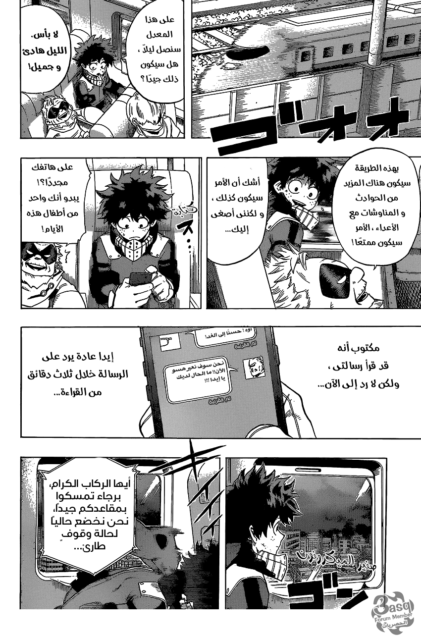 Read Boku no Hero Academia AR Manga Online