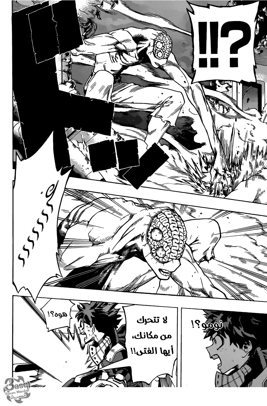 Read Boku no Hero Academia AR Manga Online