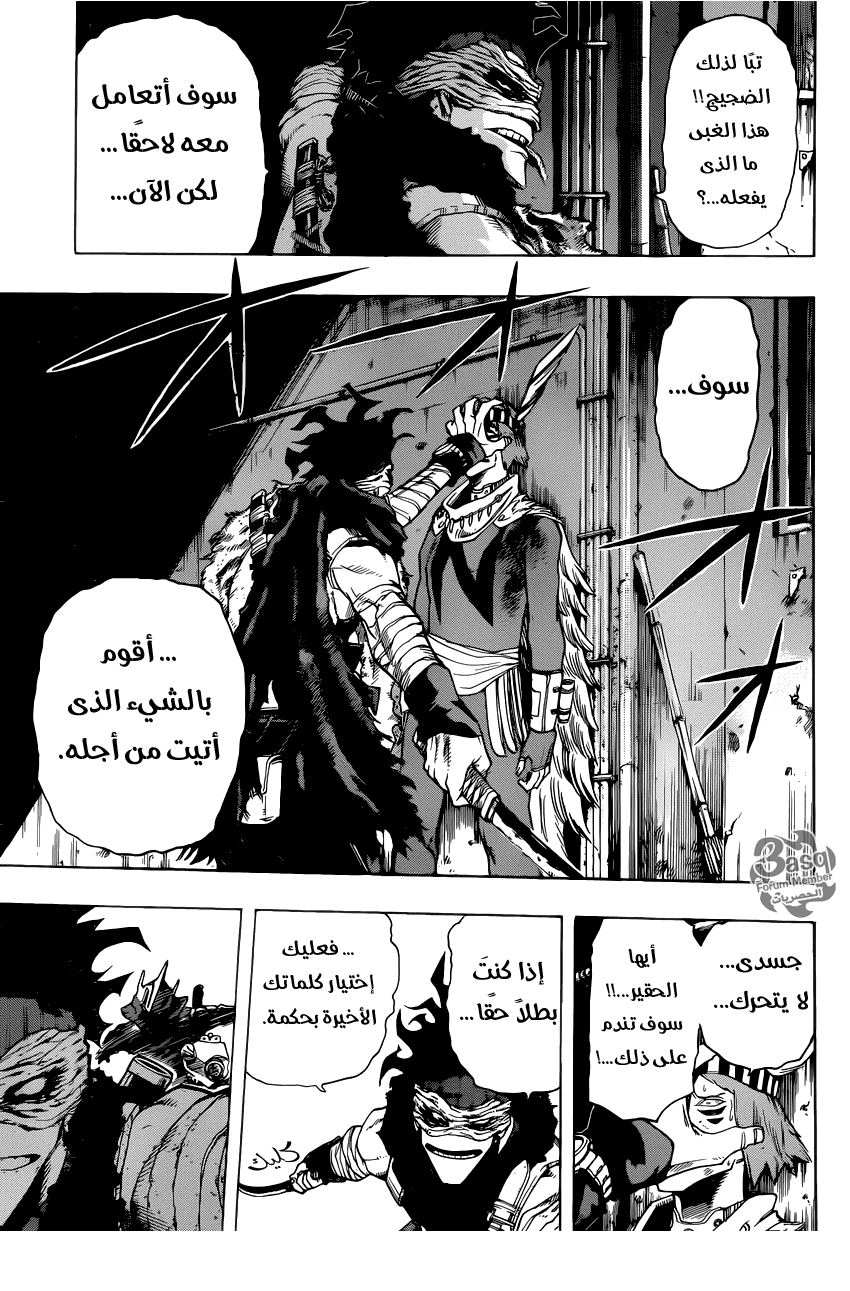 Read Boku no Hero Academia AR Manga Online