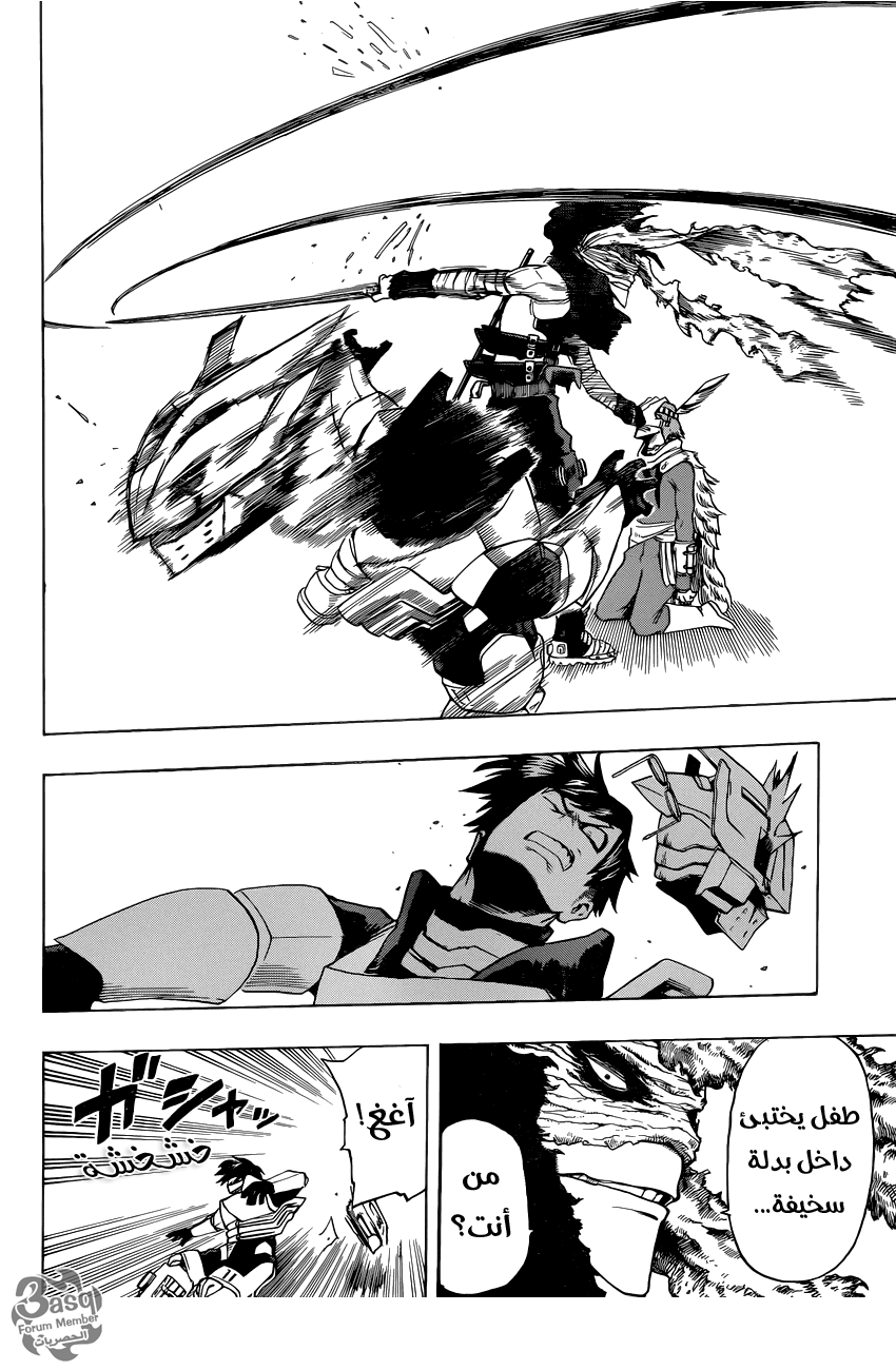 Read Boku no Hero Academia AR Manga Online