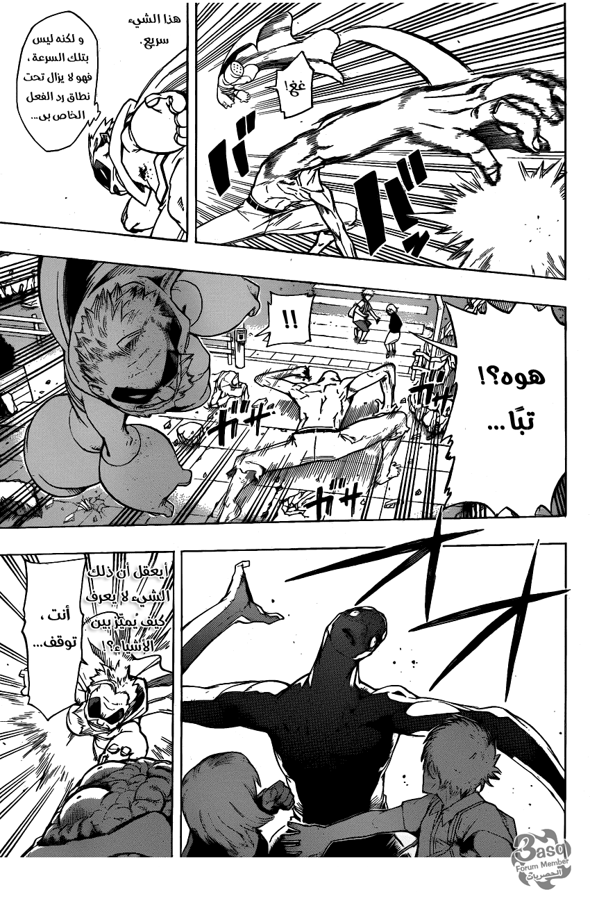 Read Boku no Hero Academia AR Manga Online