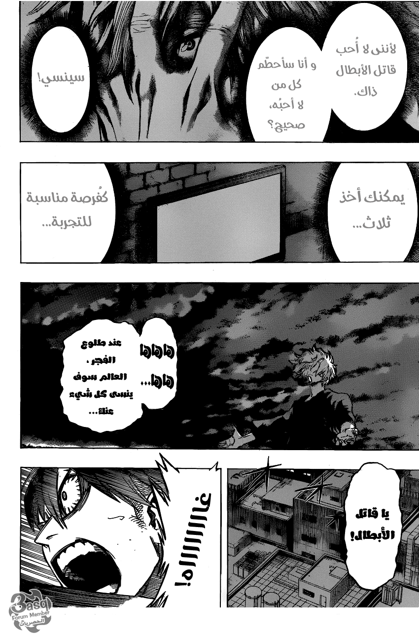 Read Boku no Hero Academia AR Manga Online