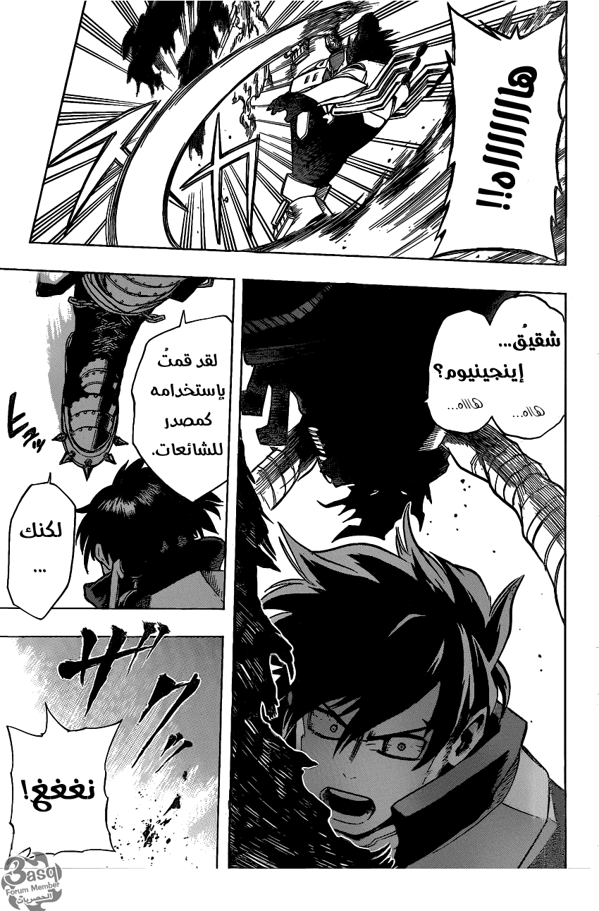 Read Boku no Hero Academia AR Manga Online