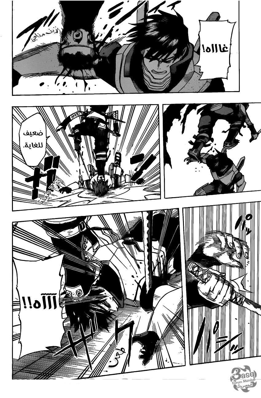 Read Boku no Hero Academia AR Manga Online