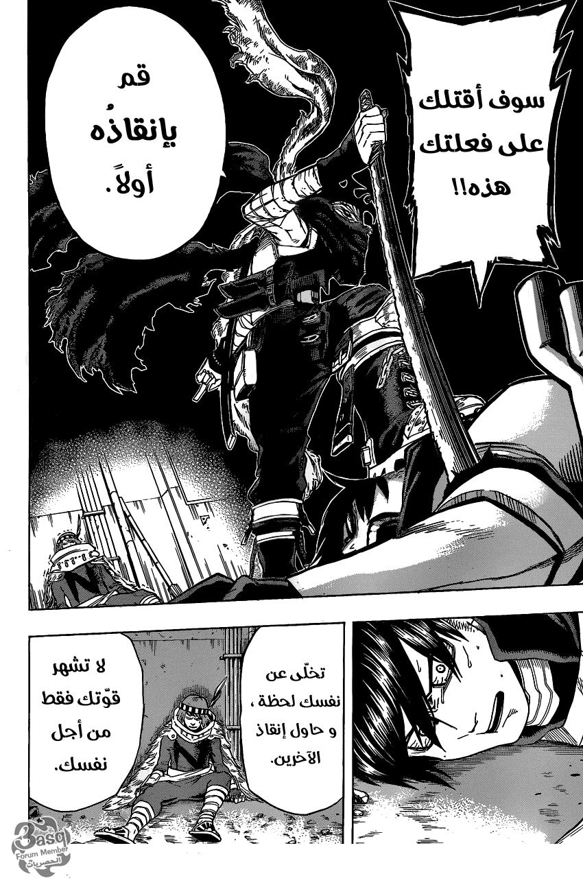 Read Boku no Hero Academia AR Manga Online