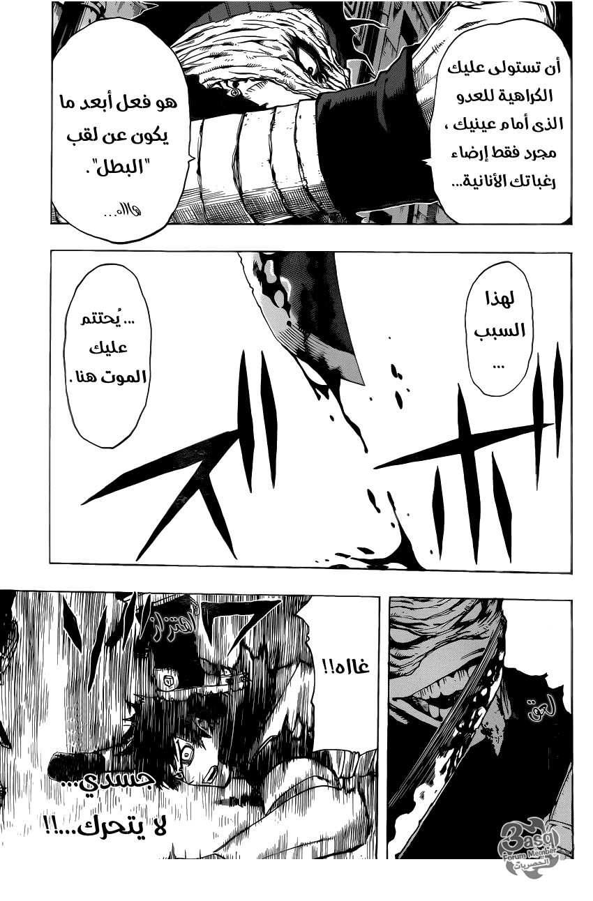 Read Boku no Hero Academia AR Manga Online