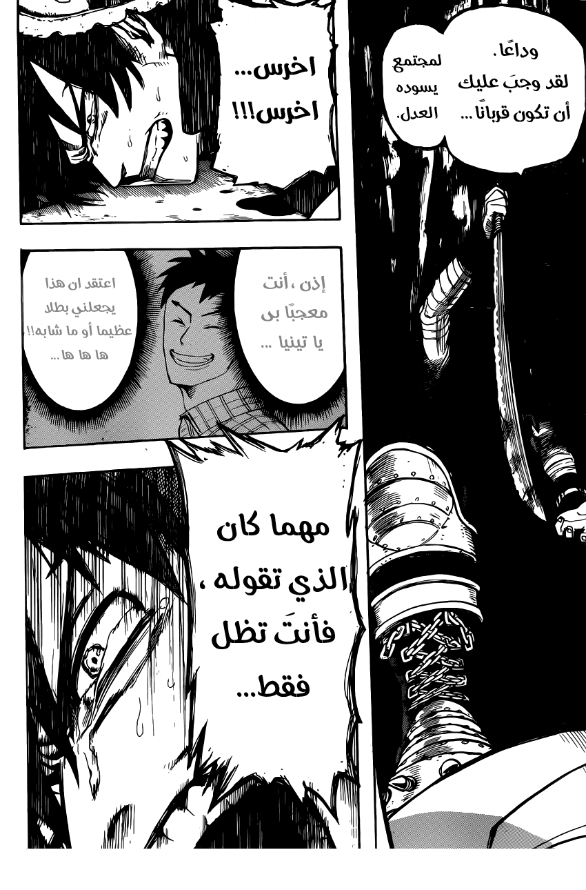 Read Boku no Hero Academia AR Manga Online